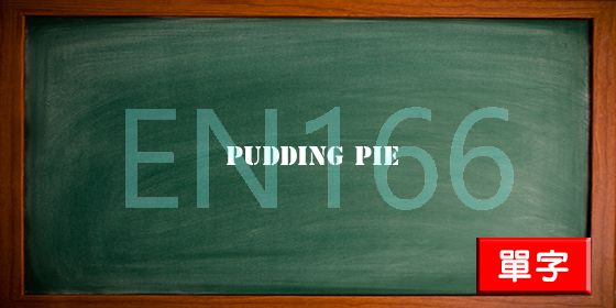 uploads/pudding pie.jpg